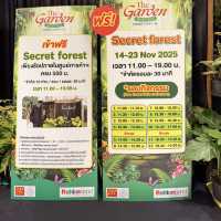 🌲The Garden เที่ยวชมธรรมชาติในเมืองกรุง