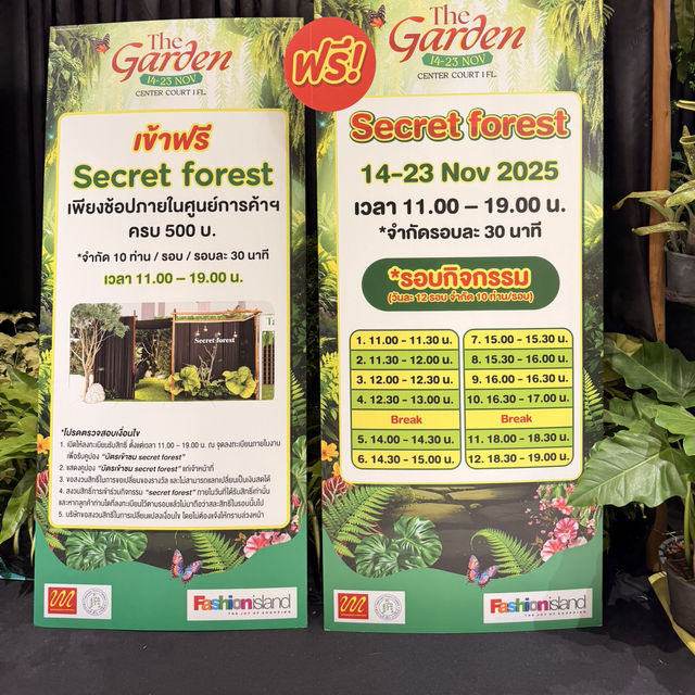 🌲The Garden เที่ยวชมธรรมชาติในเมืองกรุง