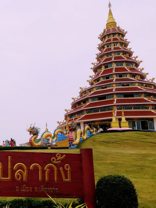 🐲 วัดห้วยปลากั้ง (เชียงราย)