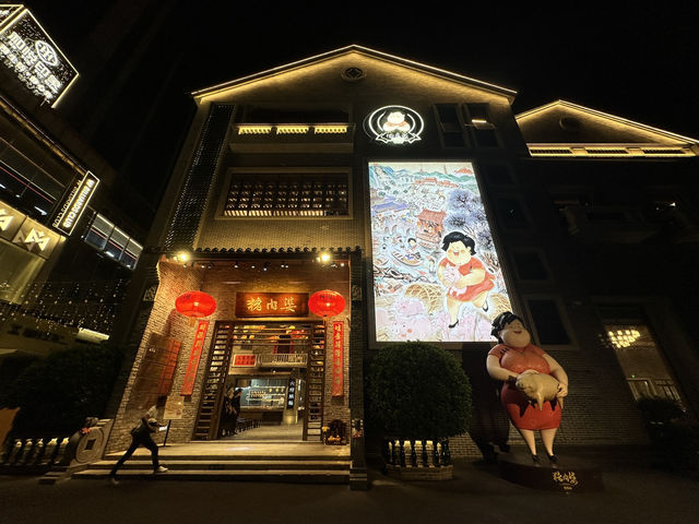 Dinner @ Zhu Rou Poh 猪肉婆 Dinner @ Zhu Rou Poh 猪肉婆