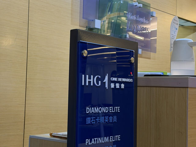 桃園智選假日酒店入住經驗 桃園智選假日酒店入住經驗