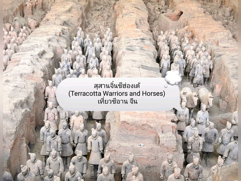 秦始皇帝陵博物院 | Trip.com 西安