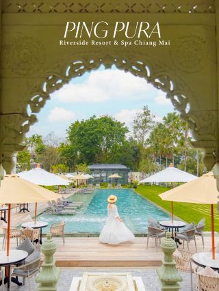 สวยยังกับนอนในวัง Ping Pura Riverside Resort & Spa
