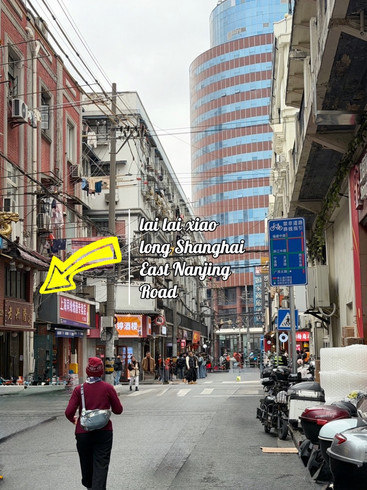 莱莱小籠（lai lai xiao long shanghai）南京東路店 。 | Trip.com 上海