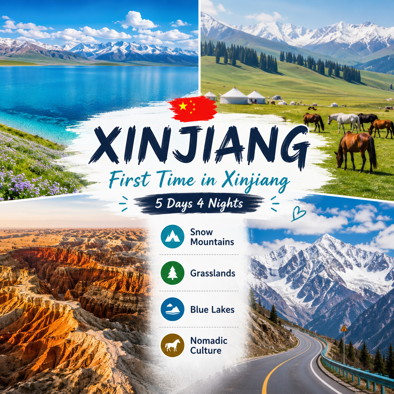 新疆：我旅遊Bucket List上的必去之地。