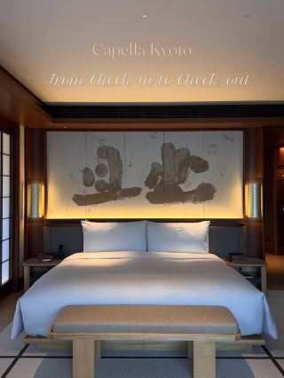 Ready for your next stylish Kyoto escape? 🌸 Capella Kyoto is the ultimate base for diving deep into classic and modern vibes. The hotel’s prime address at 130 Komatsuchō drops you steps from the buzzing Shijo Kawaramachi district, epic shopping, and subway lines that make getting around Kyoto a breeze.
Top Spots to Visit:
1. Capella Kyoto itself – seriously, the hotel is an attraction. Walkable to city center sights and, if you time it right, peek at Kiyomizu Temple from your room.
2. Nightly performances: Don’t miss the lobby’s geisha and maiko shows; they're a gorgeous intro to Kyoto’s living traditions.
3. Insider experiences: Capella sets up private access to sites usually off-limits to tourists and even zazen meditation sessions—perfect for living your zen moment.
4. Room design: Custom interiors feature work from top local artisans. Bathrooms are designed with safety in mind—slip-free for older travelers.
5. Dining delights: Don’t sleep on their omurice or French toast—both are must-try breakfast stars. Want local flavor? Hit the late-night restaurant for Kyoto-style dishes and an impossibly cool atmosphere, with outdoor seating options.
Practical Tips:
Explore on foot—Kyoto's best bits are nearby. For farther adventures, hop on the subway from the stations located within walking distance. No need for a car or taxis unless you’re heading to far-flung temples.
Travel Hack: Take a moment for zazen (meditation)—it’s a rare chance you won’t want to miss.
Best Food Rec: Try the hotel’s signature omurice and French toast, and treat yourself to late-night bites beneath Kyoto’s city lights.
#KyotoLuxury #JapanCulture #CapellaKyoto #KyotoEats #TravelWithTrip