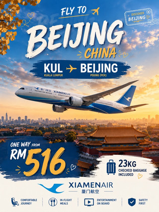 ✈️ Пекин зовёт! 🇨🇳