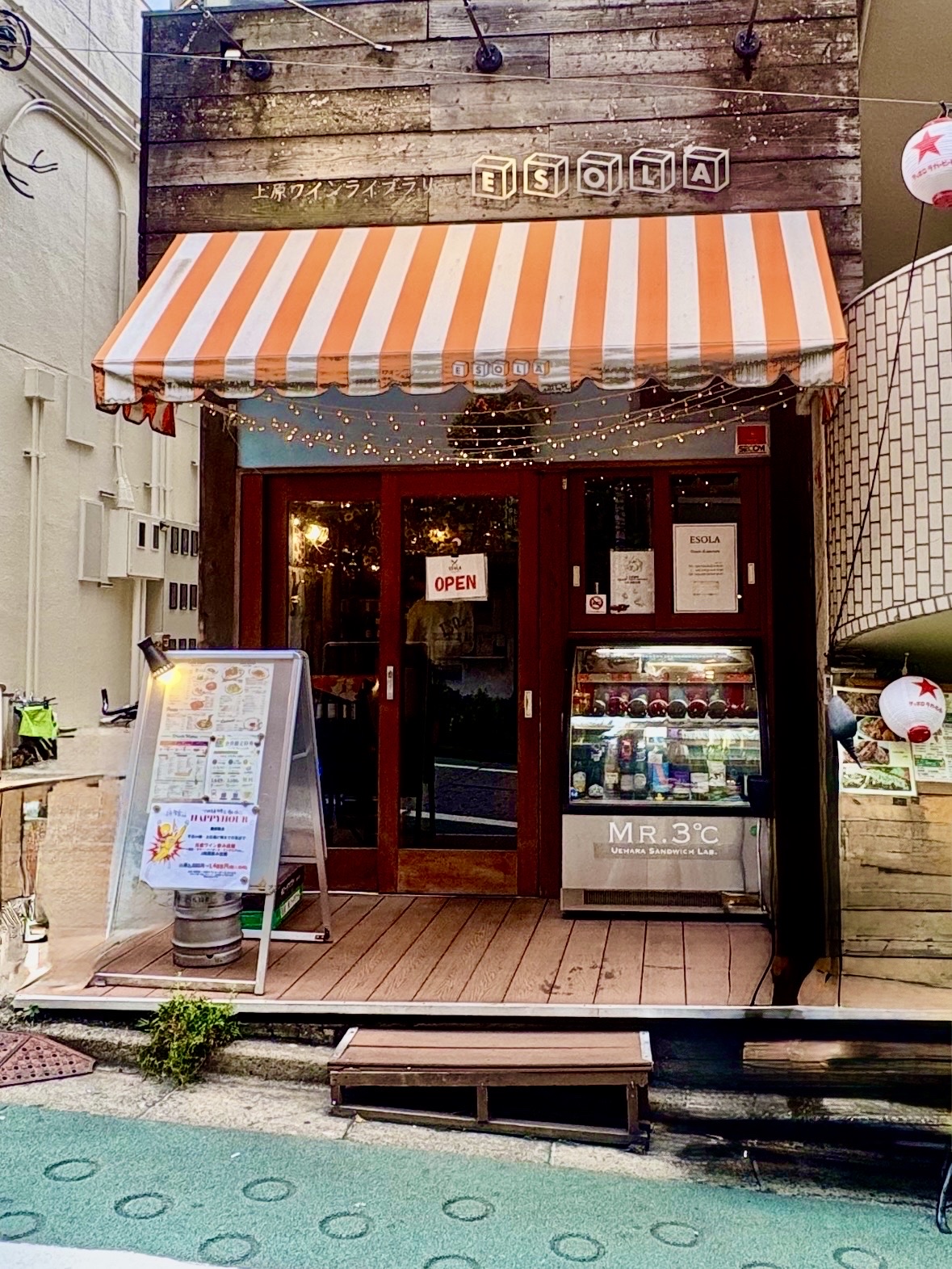 esola 代々木 上原 総 本店