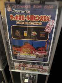 Sapporo Beer Factory🍺🍻必訪北海道地標及體驗全球最受歡迎啤酒品牌🍻