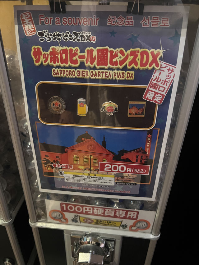 Sapporo Beer Factory🍺🍻必訪北海道地標及體驗全球最受歡迎啤酒品牌🍻