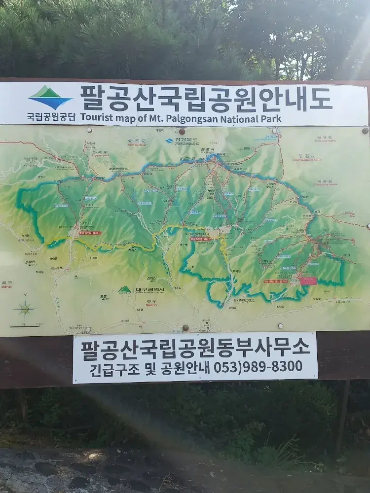 大邱 八公山カッパウィ ─ 一つの願いは必ず叶えてくれる。