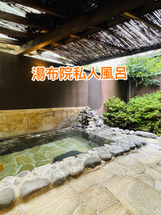 由布院山腳下的精神家園！布袋屋：睡在茅草屋獨立房，推窗就是由布岳 🏡✨