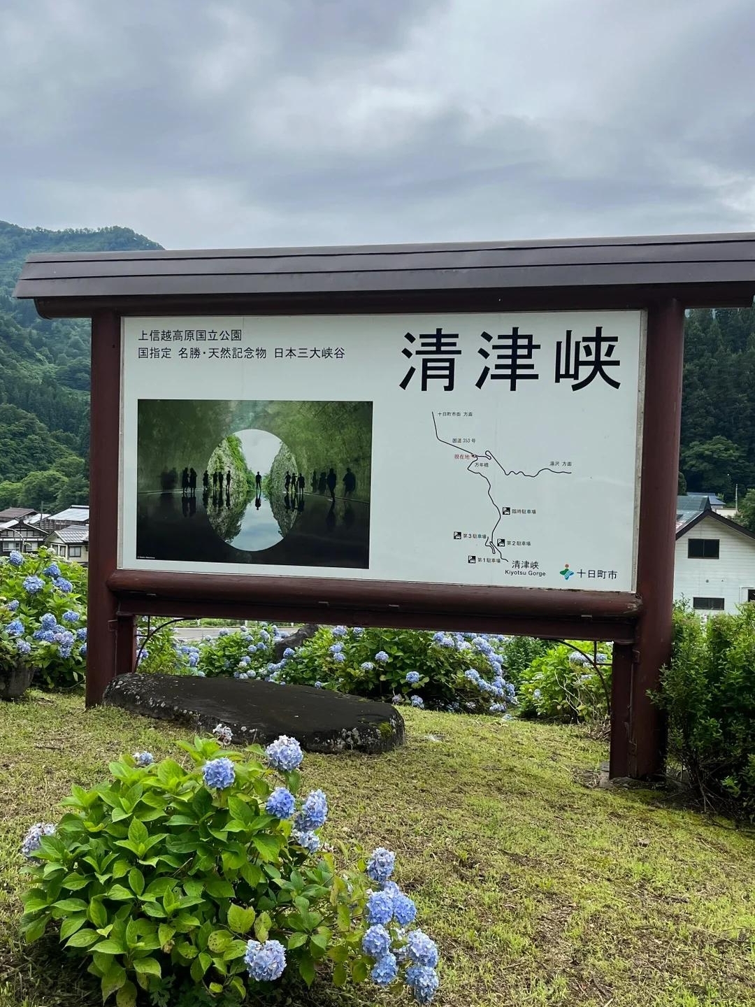 Kiyotsu Gorge, one of Japan's three great gorges 🌲 | Immersive natural wonder + dreamlike cave of light photo guide