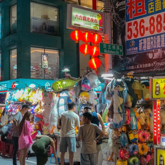 🏮가오슝 미니 야시장 “리우허 야시장”