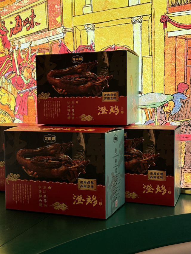 澄鵝潮汕菜 北上必訪，味蕾之旅