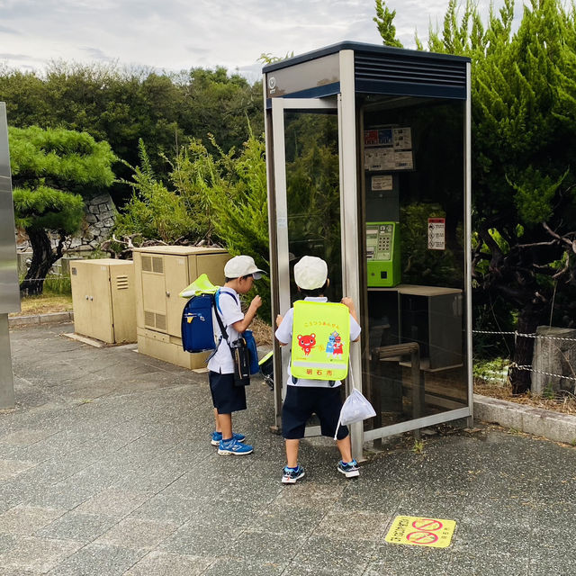 Akashi park