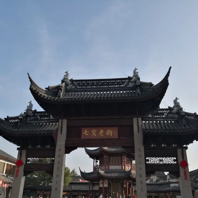 #Qibao #Shanghai #Visit #January 2018
