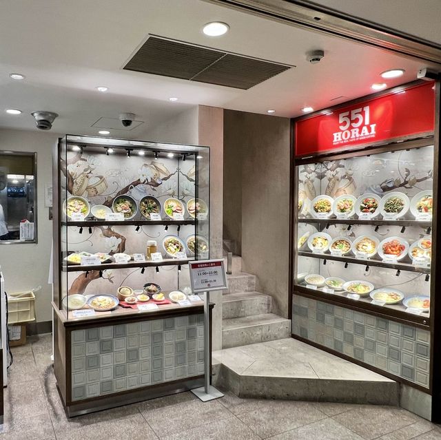 大阪人のソウルフード551蓬莱豚まんを食べられるレストラン