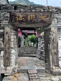 本寨 | 這裡是遺落在西南之地的桃花源