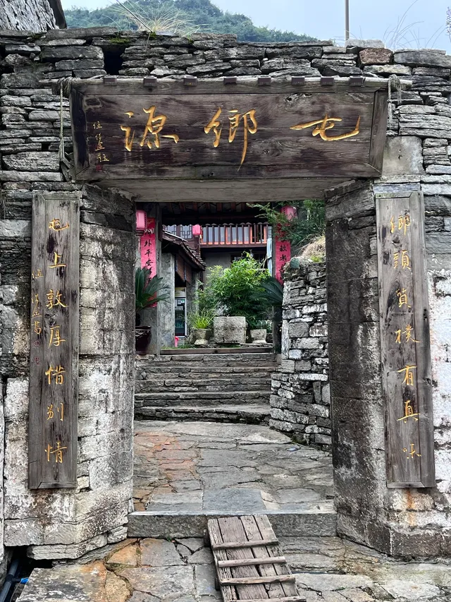 本寨 | 這裡是遺落在西南之地的桃花源