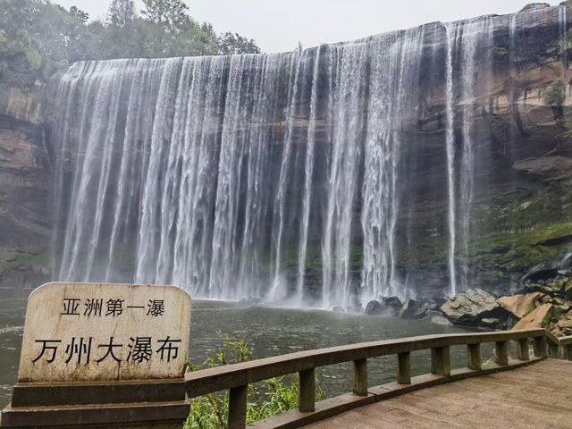 亞洲第一的萬州大瀑布群