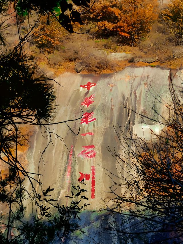 充滿自然美景和人文底蘊的旅遊勝地