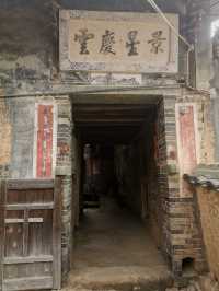 福建福安百年土樓古村落——大坑