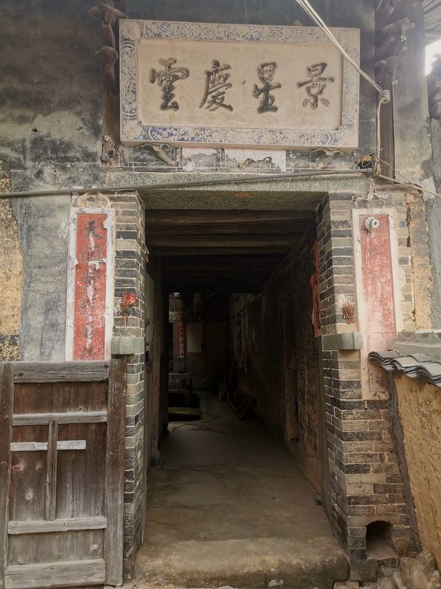 福建福安百年土樓古村落——大坑