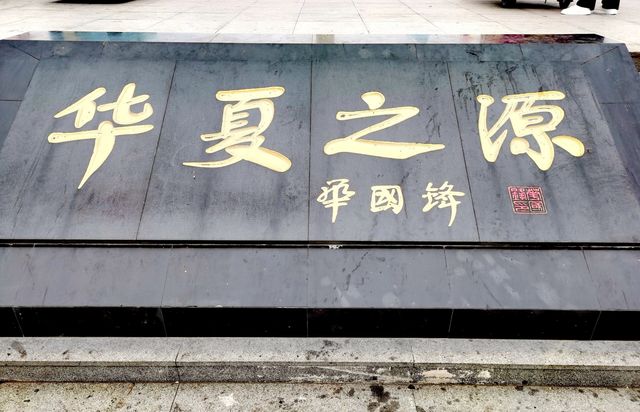 山西尧廟 不去會後悔