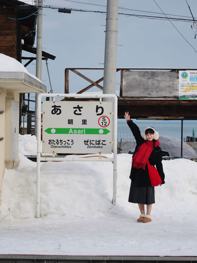北海道小樽朝里站 | 海邊道岔口的浪漫