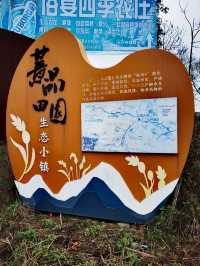【多彩貴州】薏品田園(一):春到人間草木知