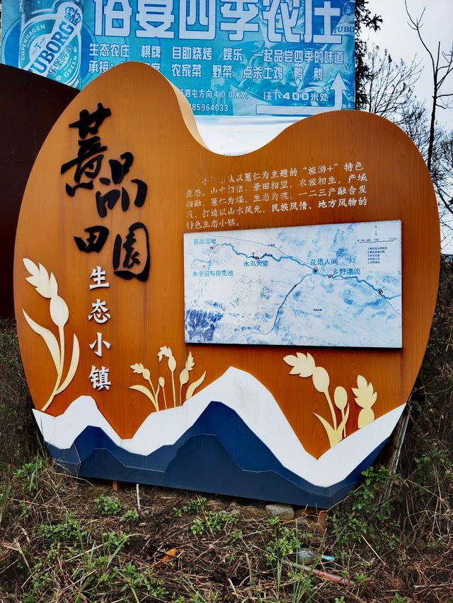 【多彩貴州】薏品田園(一):春到人間草木知