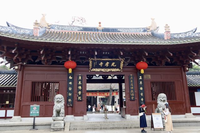 擁有1700年歷史的古剎–廣州光孝寺