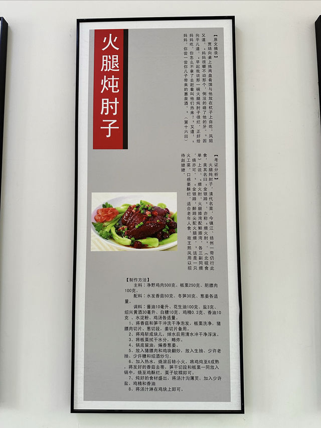 榮國府裡嘆紅樓(第一部) 榮國府裡嘆紅樓(第一部)