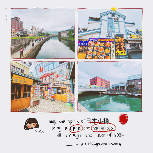 打卡日本北海道小樽運河