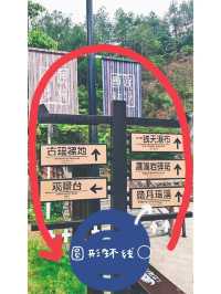 還以為到了黔東南，其實就在武漢周邊