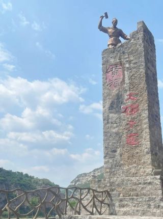 黃河第一掛壁天梯