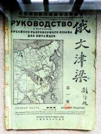 鐵路記憶館