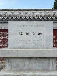崞陽文廟|儒學聖地,三晉大地現存極少的州級文廟