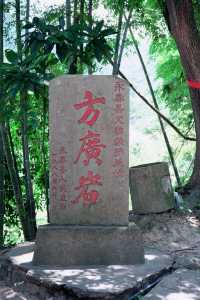 北宋建隆二年的奇蹟
