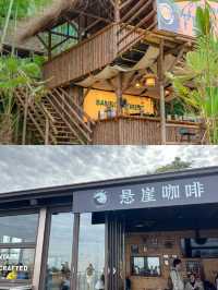 去啥新西蘭 來浙江一秒穿越童話世界