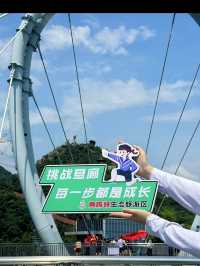 夏日玩水有人帶頭嗎？黃騰峽漂流我先開漂啦