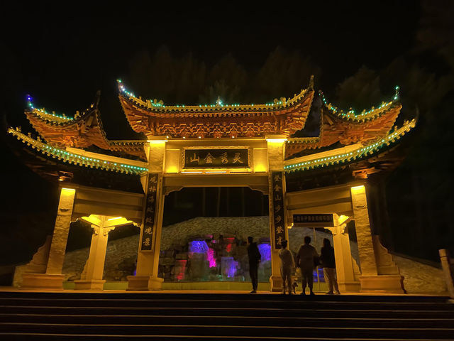 伊春旅遊攻略