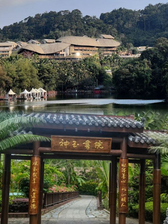 位於保亭山林中的巴厘島/小眾秘境酒店。