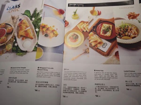 深圳最正宗的希臘餐廳！🇬🇷🍽️