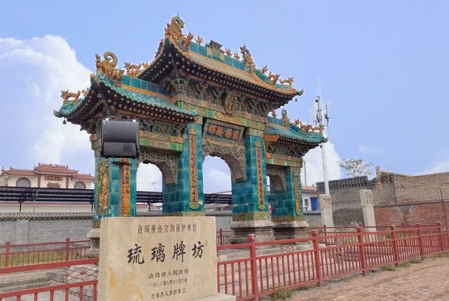 山西介休|。