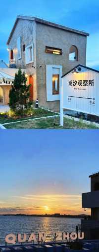 誤闖絕美烏托邦了「童話小鎮」橘若古渡碼頭。