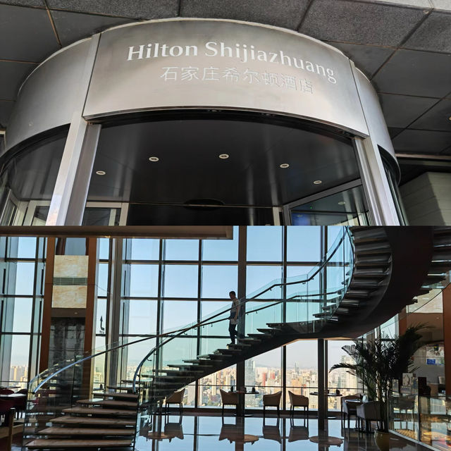 河北石家莊希爾頓酒店。