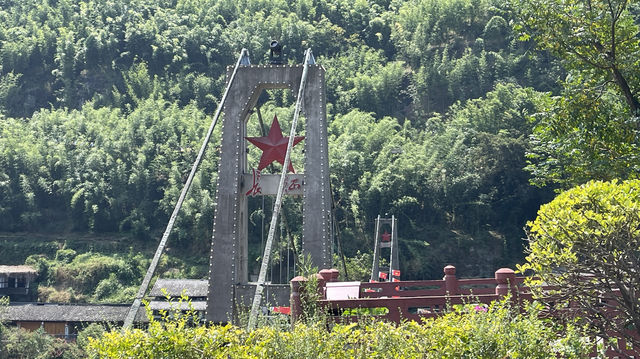 丙安紅軍鐵索橋——紅軍在這裡開始一渡赤水。
