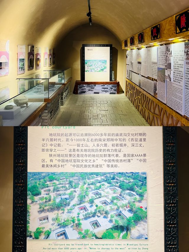 三門峽地坑院，地平線下的四合院！！！。